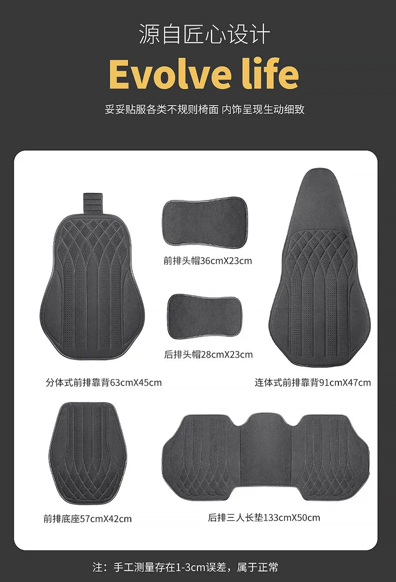Car Suede Seats Protection Universal Car Seat Cover All Season Breathable High Quality Perforated Latex Suede SUV Seat Covers