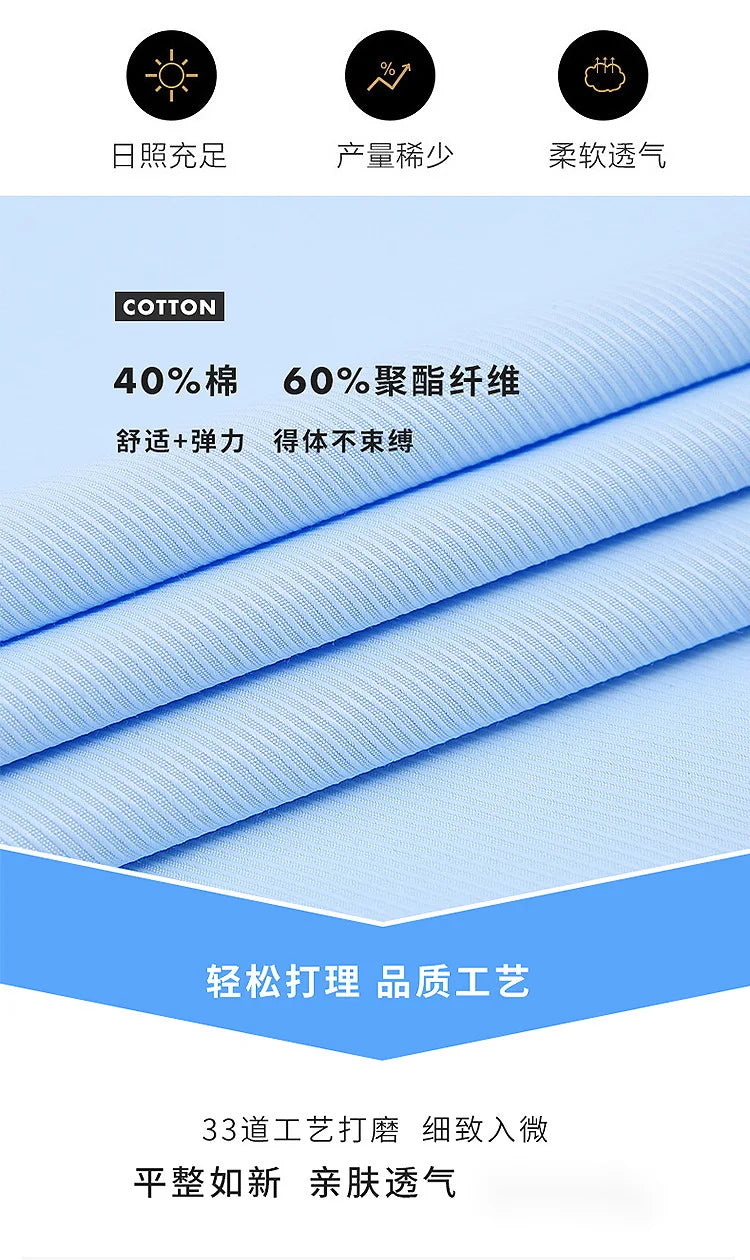 Men's Striped long-sleeved Shirt