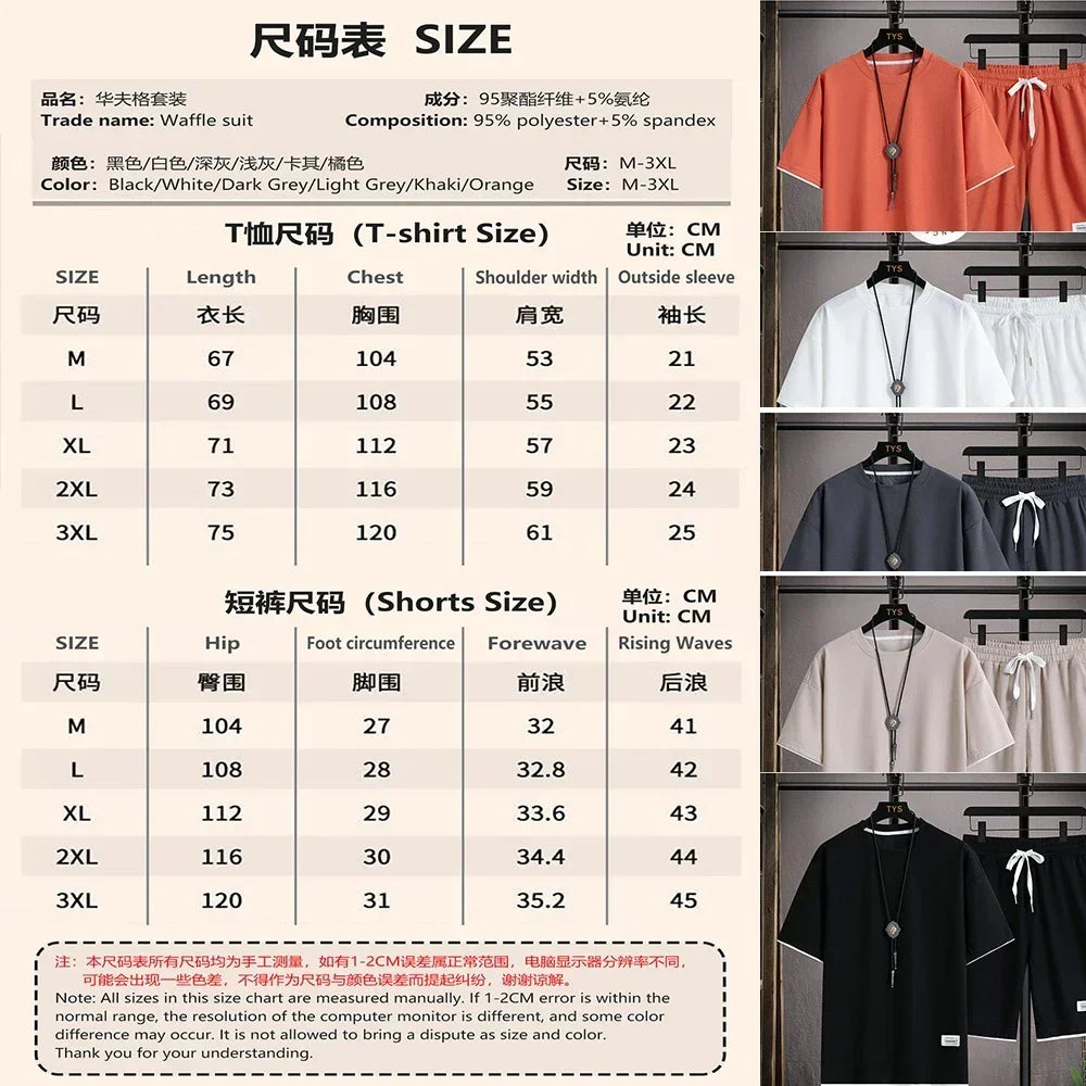 men's sportswear set, short-sleeved T-shirt