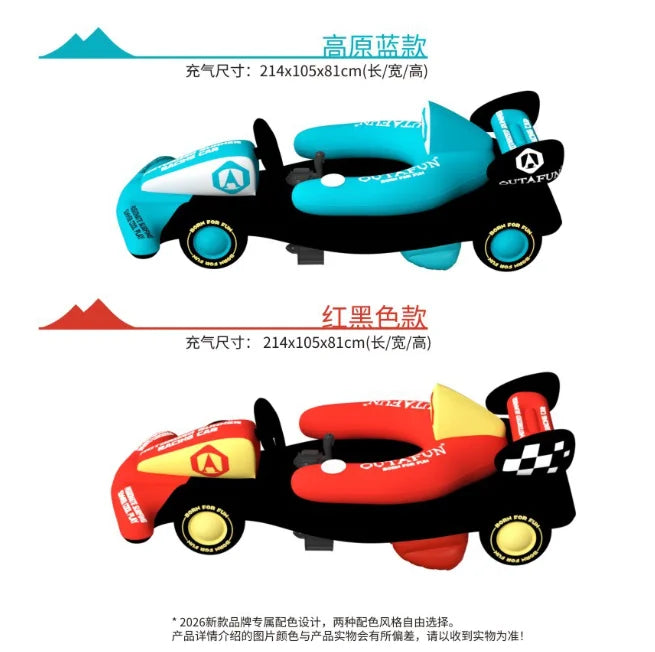 Inflatable Water Float Racing Car Model, Floating Lounge Seat, Inflatable Water Toy for Adults & Kids 214x105x81CM